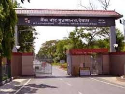 बी एन पी प्रबन्धक बंसल ने माहौल बदला