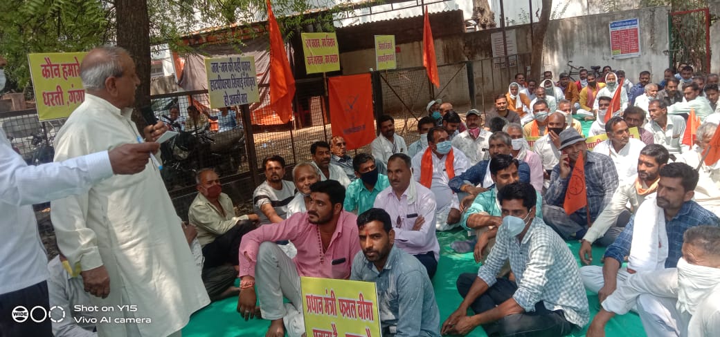 भारतीय किसान संघ द्वारा डीडीए कार्यालय का किया घेराव