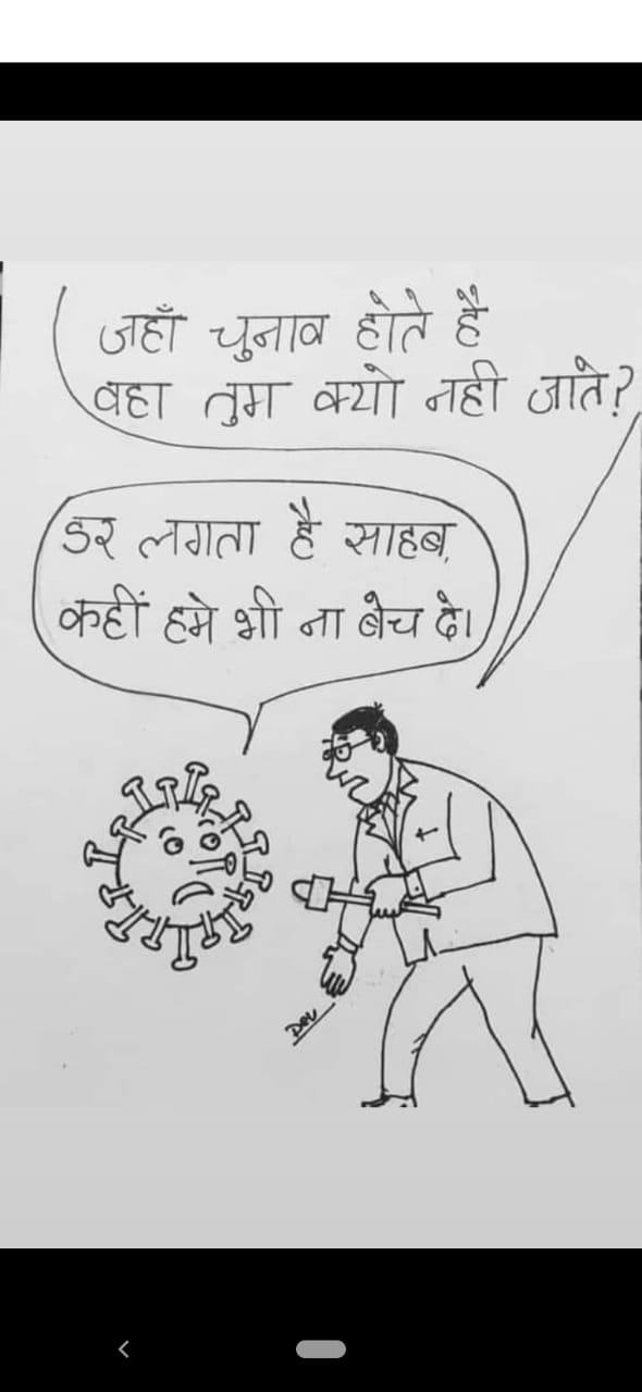 рдХреЛрд░реЛрдирд╛ рдХрд╣рд░ рдмрд░рдкрд╛ рд░рд╣рд╛ рд╣реИ рдЖрдЬ рджреЗрд╡рд╛рд╕ рдореЗ 36 рдХреЛрд░реЛрдирд╛ рдкреЙрдЬрд┐рдЯрд┐рд╡