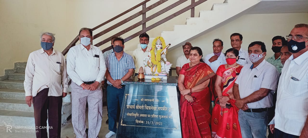 рд╕реЗрд╡рд╛рдирд┐рд╡реГрддреНрдд рдкрд░ рдкреНрд░рд╛рдЪрд╛рд░реНрдп рд╢реНрд░реАрдорддреА рдЪрд┐рддреНрд░рд▓реЗрдЦрд╛ рддрд╛рдк рдХрд┐рд░ рдХреЛ рд╕рдорд╛рд░реЛрд╣ рдкреВрд░реНрд╡рдХ рд╡рд┐рджрд╛рдИ рджреА рдЧрдИ