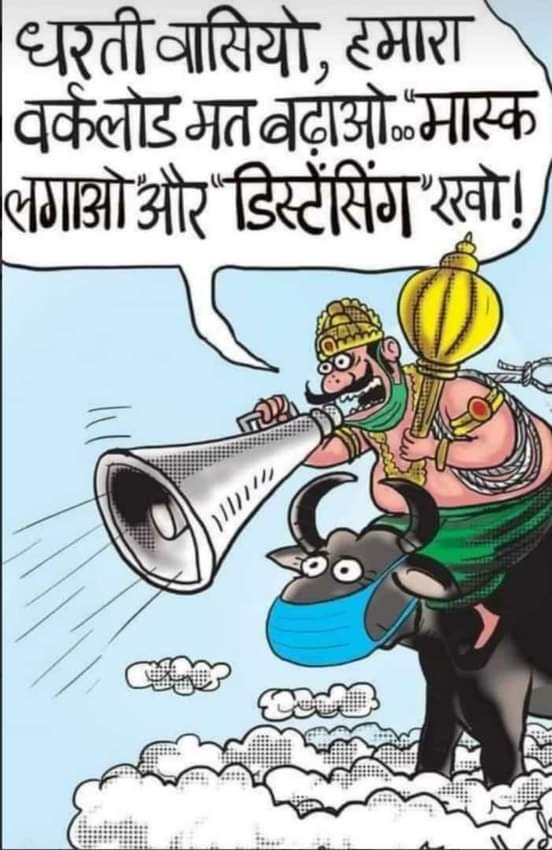 कोरोना का कहर जारी आज 27 कोरोना पॉजिटिव देवास मे