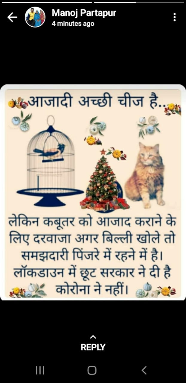 देवास मे आज फिर कोरोना विस्फोट 38 कोरोना पॉजिटिव