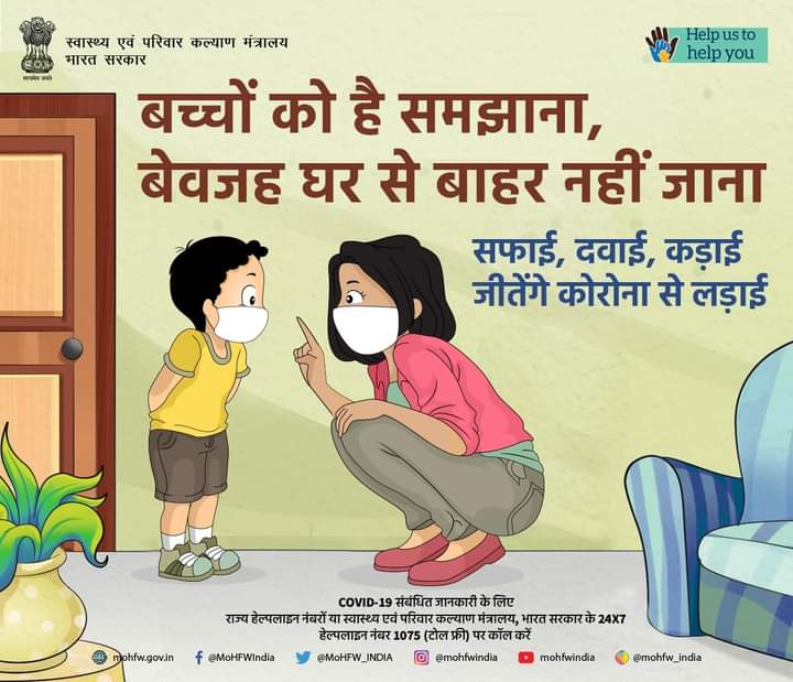 आज देवास मे 134 कोरोना पॉजिटिव अच्छी खबर 222 कोरोना मुक्त ठीक हुए