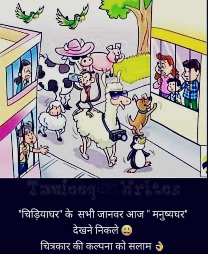 आज देवास मे 148 कोरोना पॉजिटिव