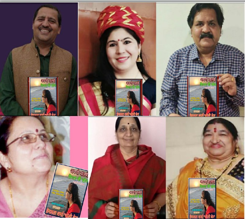 किनारा की खोज ने दो संस्कृतियों को जोड़ने का महत्वपूर्ण कार्य किया है- प्रो.शेलेन्द्र शर्मा