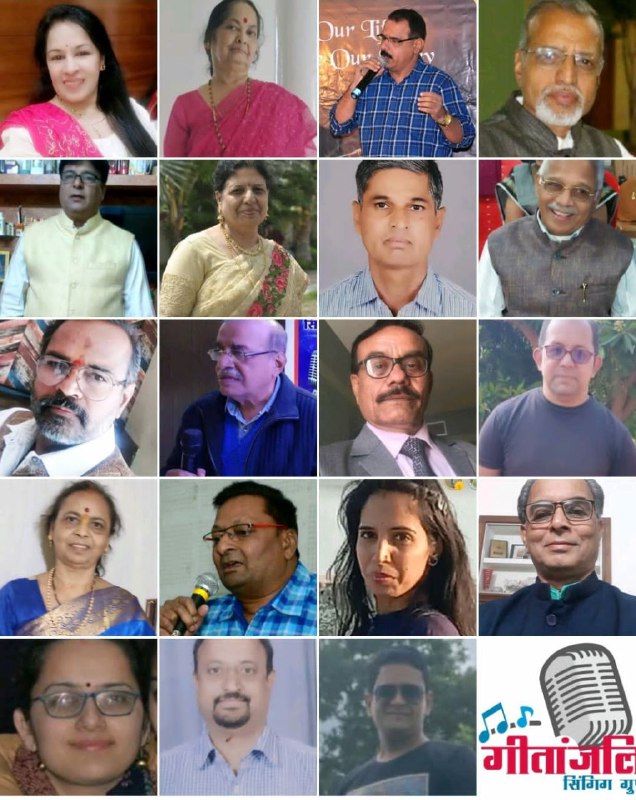 गीतांजलि ग्रुप के ऑनलाइन सिंगिंग कार्यक्रम में देशभर के गायकों ने दी शानदार प्रस्तुतियां