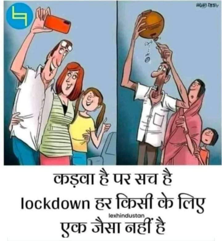 3 मई सोमवार देवास का कोरोना हेल्थ बुलेटिन