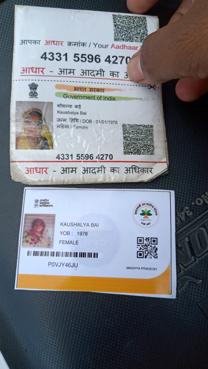 पूरी तरह से फर्जी साबित होगी आयुष्मान योजना । शहर के निजी हॉस्पिटल वाले कह रहे हैं बेड नहीं है कांग्रेस । जिला आयुष्मान प्रभारी भी नहीं कर पा रहे कार्य, निजी नर्सिंग होम में मेडिक्लेम वाले तक हो रहे परेशान