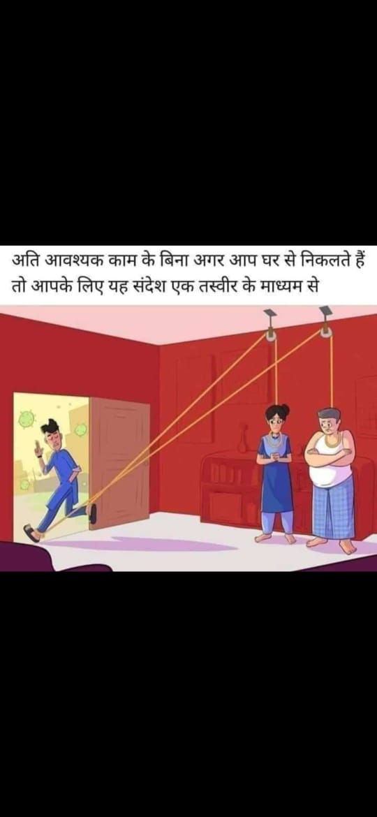 देवास का आज का कोरोना हेल्थ बुलेटिन