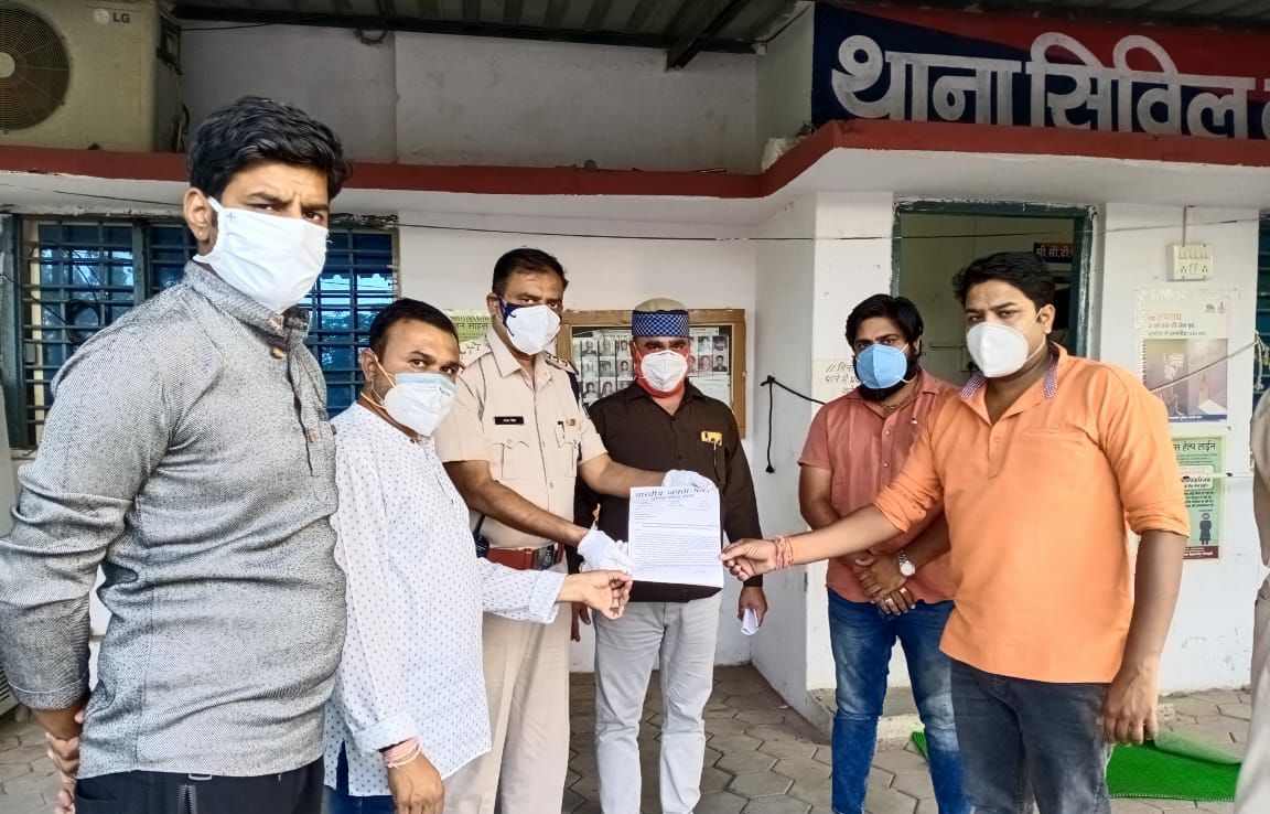 भाजपा नगर मंडल द्वारा पूर्व मुख्यमंत्री कमलनाथ जी पर प्रकरण दर्ज करने की मांग को लेकर आवेदन दिया