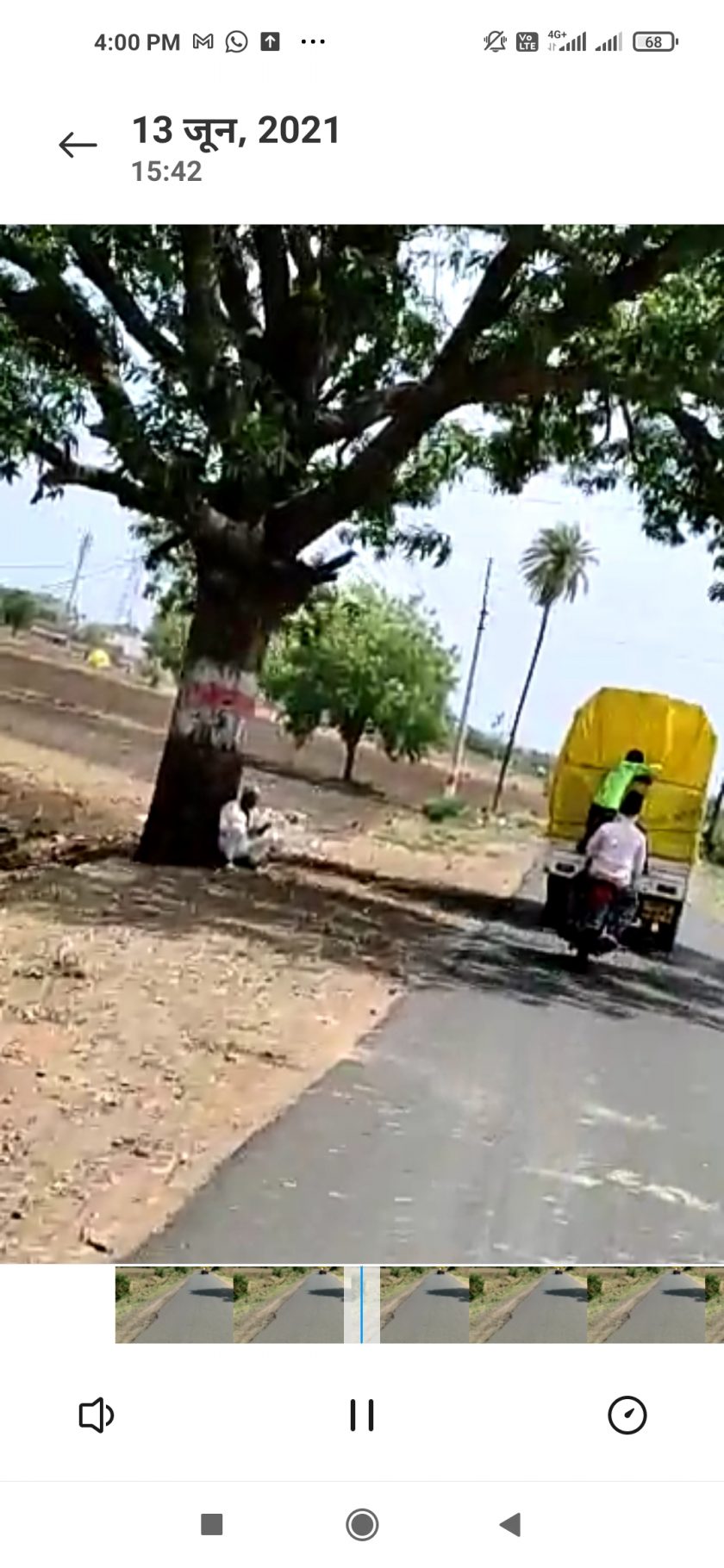 “वाहन चालक  “सड़कों पर सतर्क अलर्ट रहे देखें दिनदहाड़े कालीसिंध  सड़क मार्ग  बीच  कटिंग की वारदात” देखें