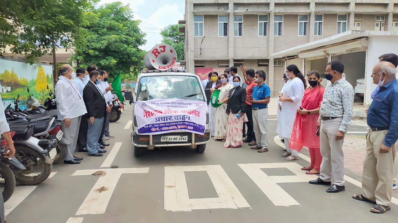 न्यायालयों में वृहद स्तर पर ’नेशनल लोक अदालत’ का आयोजन प्रधान जिला न्यायाधीश ने हरी झंडी दिखाकर किया रवाना