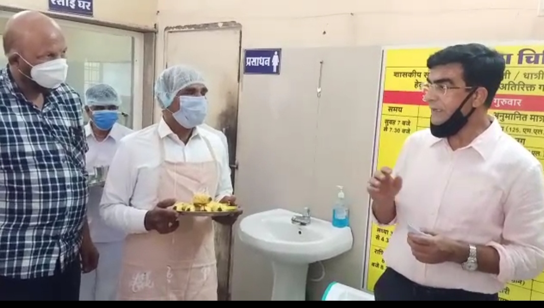 कलेक्टर श्री शुक्ला ने जिला चिकित्सालय में कायाकल्प अभियान अंतर्गत किये जा रहे कार्यो का किया निरीक्षण ————— किचन का निरीक्षण कर किचन में खाने की गुणवत्ता को किया टेस्ट ————— चिकित्सकों एवं मरीजों के वाहनों की पार्किंग व्यवस्था अलग-अलग करने के दिए निर्देश