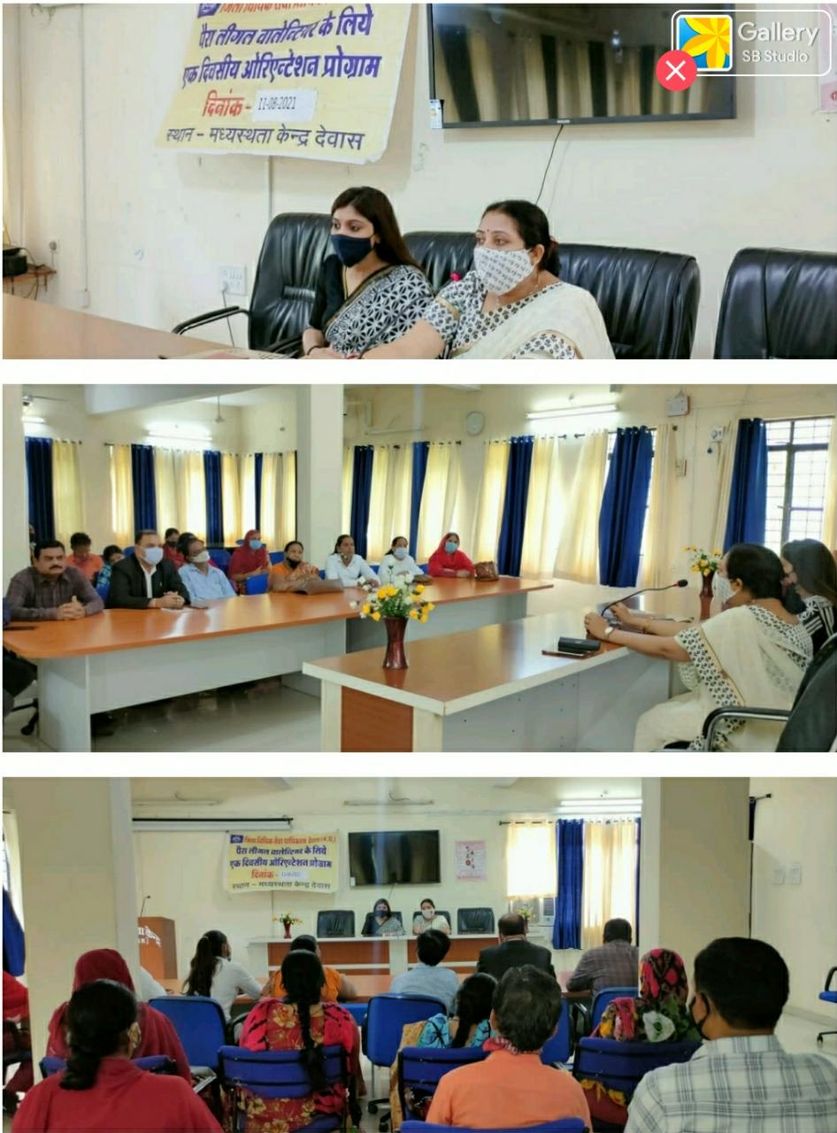 जिला विधिक सेवा प्राधिकरण द्वारा पीएलवी का एक दिवसीय प्रशिक्षण कार्यक्रम आयोजित