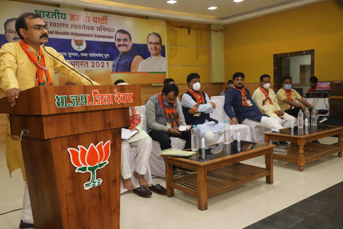 राष्ट्रीय स्वास्थ्य स्वयंसेवको का प्रशिक्षण संपन्न हुआ हमने नर सेवा को ही नारायण सेवा माना है- वेदाचार्य प्रदीप त्रिपाठी