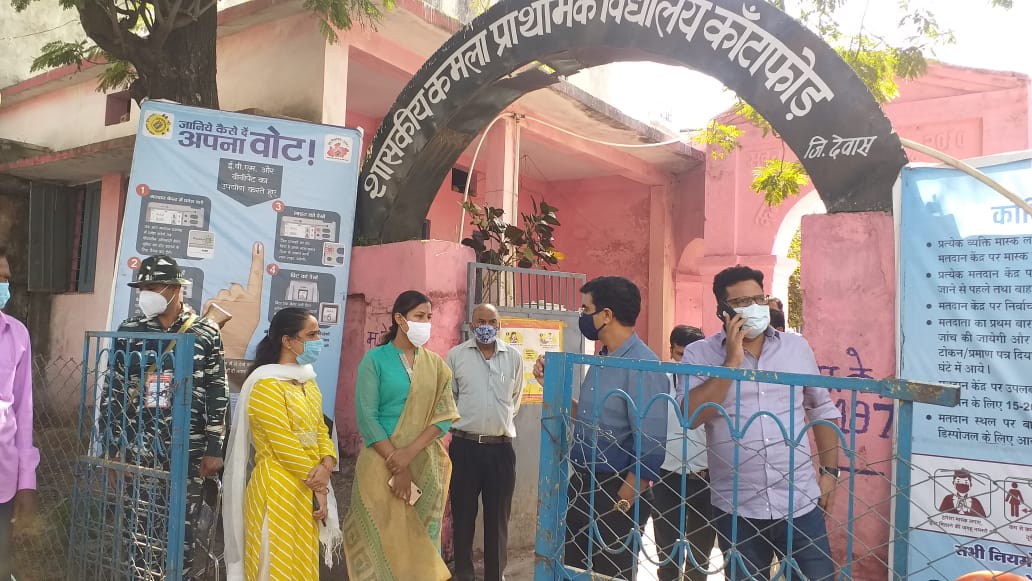 खण्‍डवा लोकसभा अंतर्गत बागली उपचुनाव 2021) बागली विधानसभा क्षेत्र उपचुनाव में मतदान शांतिपूर्ण तरीके से संपन्न ———-                   कलेक्टर श्री शुक्‍ला एवं पुलिस अधीक्षक डॉ. सिंह ने मतदान की हर गतिविधि पर रखी नजर ———                         उपचुनाव में बागली विधानसभा क्षेत्र में 67.75 प्रतिशत हुआ मतदान ———                           सुबह से मतदाताओं में मतदान के प्रति दिखा भारी उत्साह