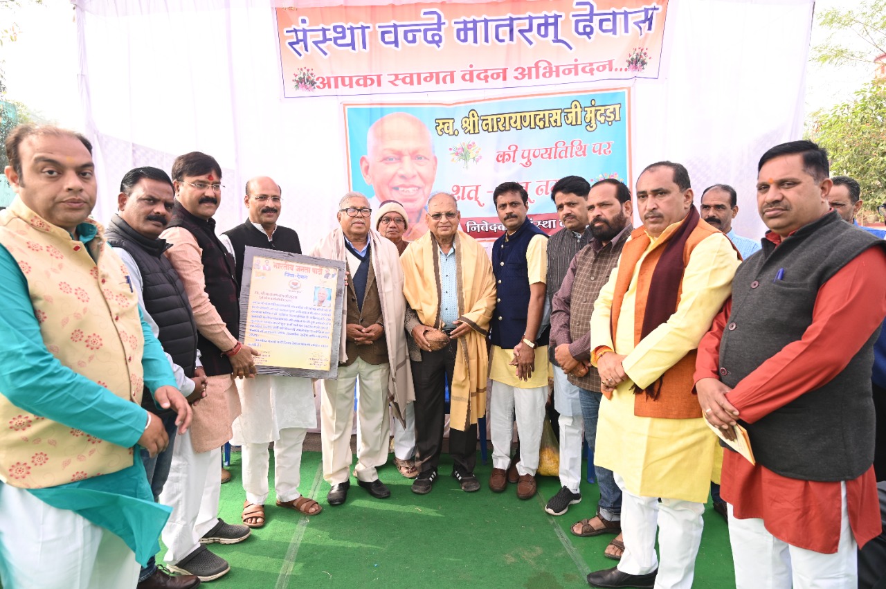 नर के रूप में नारायणदास जी मूंदड़ा का जीवन प्रेरणा का स्त्रोत रहा : सेंधव स्व. श्री मूंदड़ा को पुण्यतिथि पर राष्ट्रवादियों ने दी पुष्पांजलि