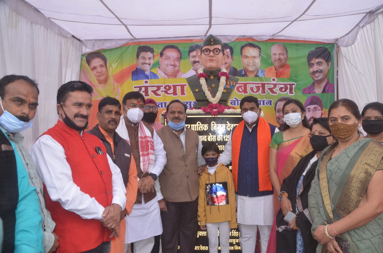 जवाहर  नगर के मुख्य मार्ग का नाम 23 जनवरी रखा गया ,बोस की जयंती को पराक्रम दिवस के रूप में मनाई