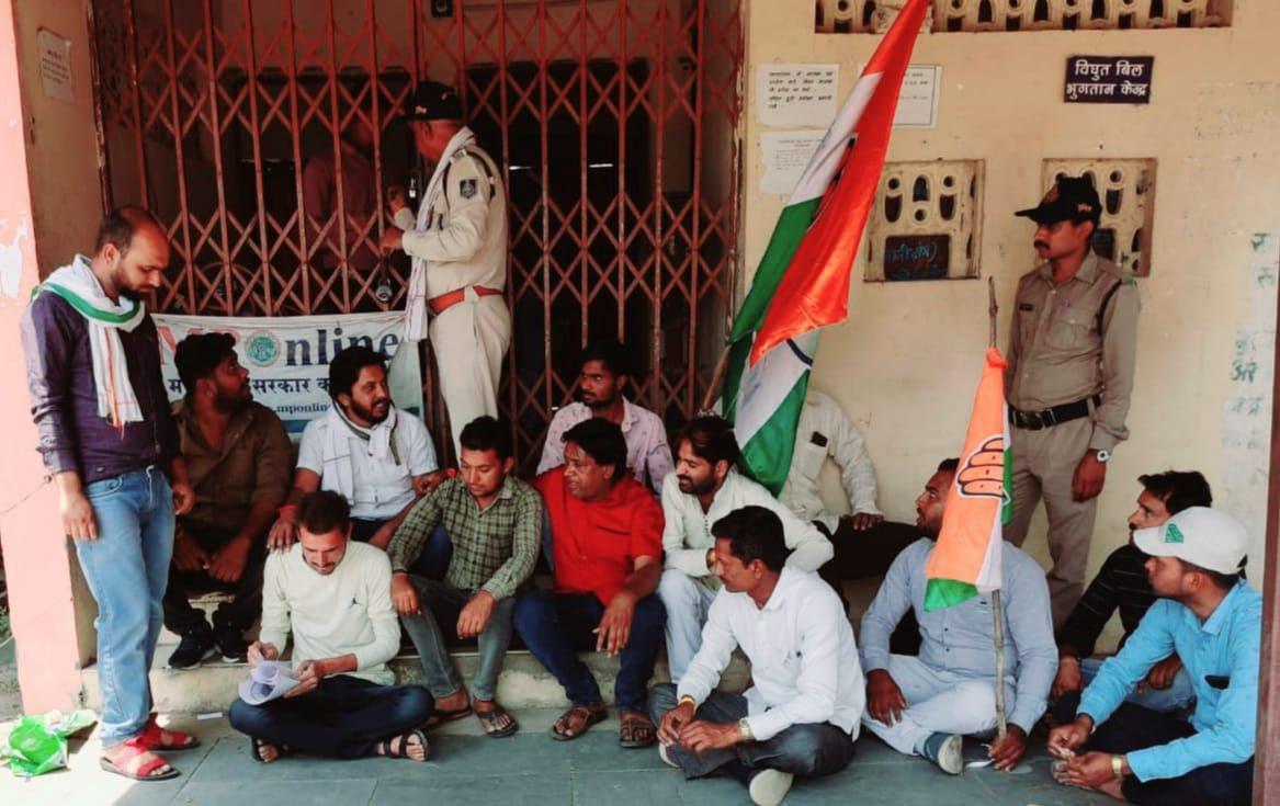 रोज-रोज हो रही विद्युत कटौती के खिलाफ युवक कांग्रेस ने खोला मोर्चा – विजयागंज मंडी विद्युत वितरण केंद्र का घेराव कर आक्रोशित कांग्रेसियों ने जड़ा ताला