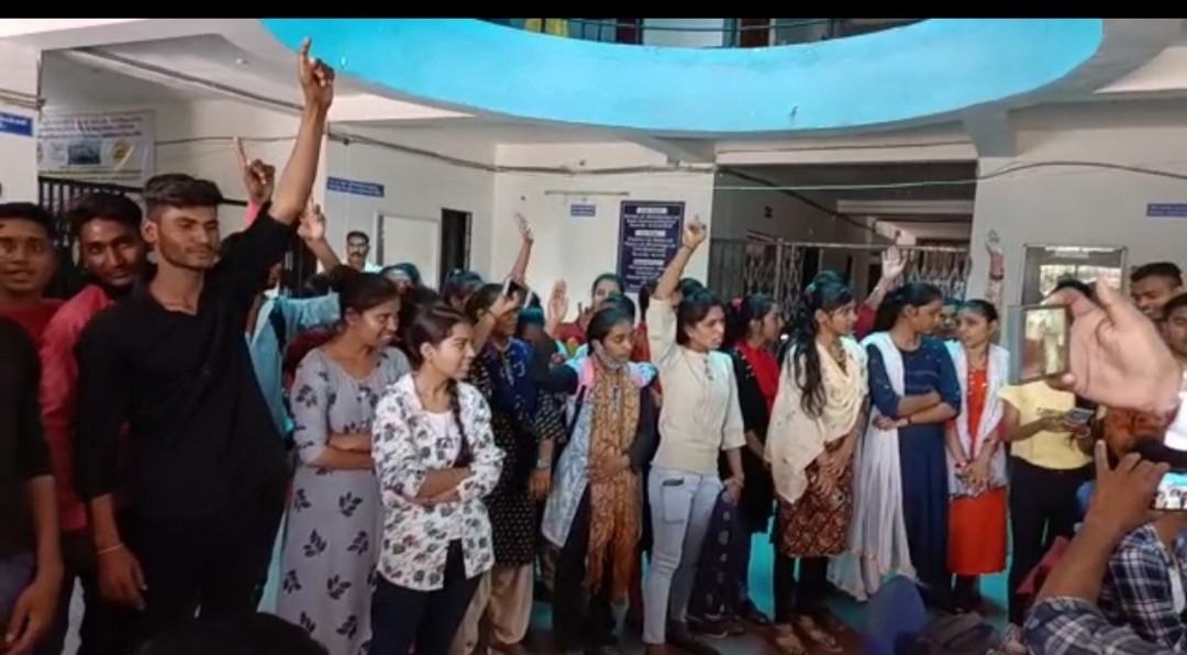 “विज्ञान महाविद्यालय शिफ्ट करने का छात्र संगठन ने जताया विरोध टीसी निकालने की चेतावनी” देखें