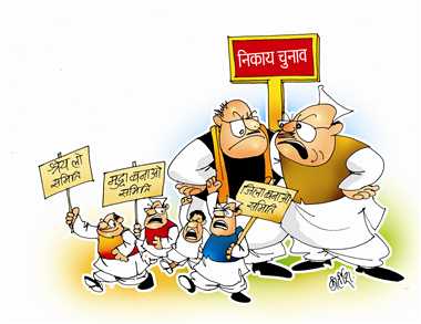 निगम चुनाव के पूर्व ,शहर कांग्रेस अध्यक्ष ने शहर के कई वार्ड में मतदान केंद्र के स्थान बदलने की मांग देखिए कौन कौन से वार्ड में कांग्रेस मतदान केंद्र से असंतुष्ट है