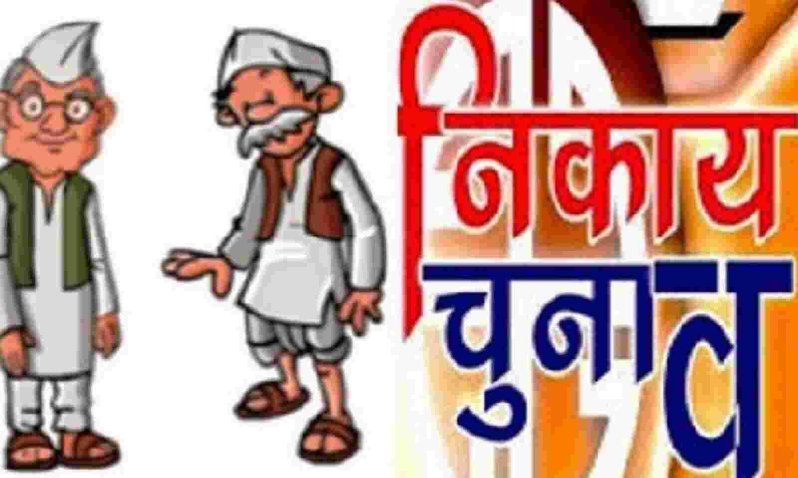 भाजपा में महापौर टिकट का बेसब्री से इंतजार,  कांग्रेस में वायरल पार्षद की सूची फर्जी बुधवार तक जारी होगी पहली सूची, दमदार उधारी वाले नेता जी भी उधार चुकता कर रहे हैं विभाग की