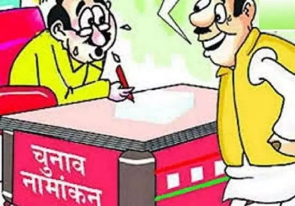 नगरीय निकाय निर्वाचन-2022)
देवास जिले में नगरीय निकाय निर्वाचन में नाम निर्देशन से पूर्व अभ्‍यर्थी को राष्‍ट्रीयकृत बैंक में स्‍वंय के नाम से नवीन खाता खुलवाना आवश्‍यक 
————-
नाम निर्देशन प्राप्‍त करने की अंतिम तिथि 18जून, और भी महत्वपूर्ण जानकारी प्रत्याशी के लिए देखें