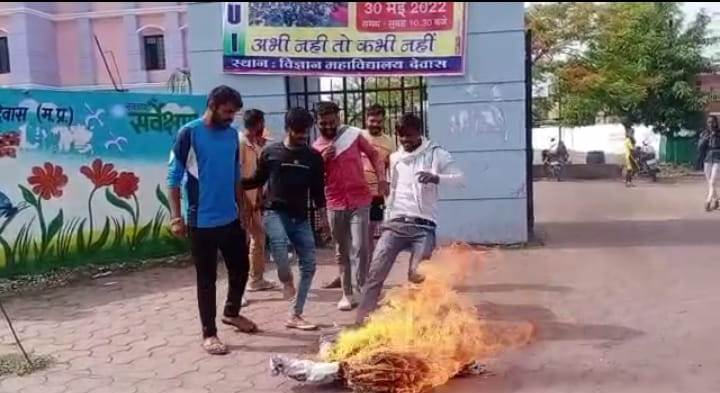 एनएसयूआई प्रदेश प्रभारी का देवास  के एनएसयूआई कार्यकर्ताओं द्वारा पुतला दहन