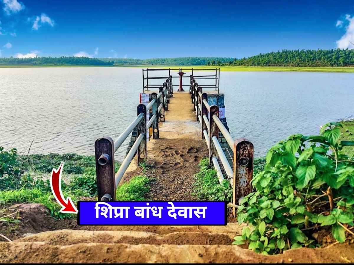 नगर निगम का हो रहा डैम के संधारण पर खर्च और निजी संस्था कर रही निशुल्क उपयोग