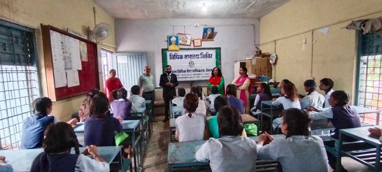 बाल संरक्षण एवं बाल संवर्धन सप्ताह के 
अंतर्गत विधिक साक्षरता शिविर आयोजित