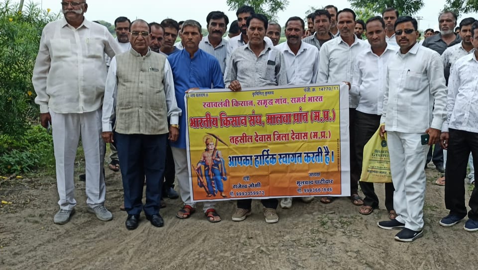 विद्युत के कारण किसानों को खेती में आ रही समस्याओं को लेकर भारतीय किसान संघ ने सौंपा ज्ञापन