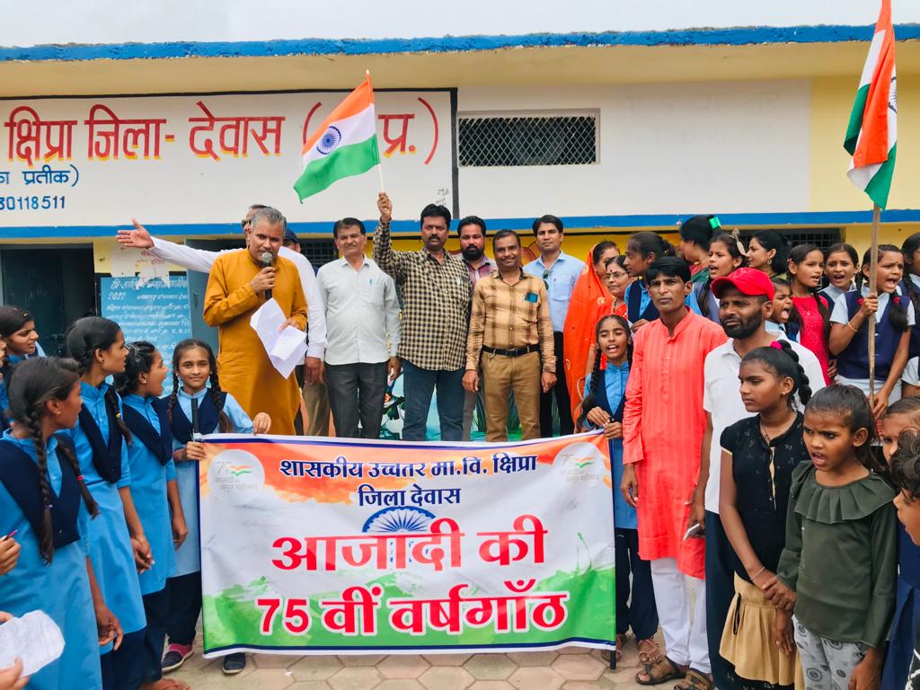 ढोल के साथ घर-घर तिरंगा यात्रा निकली, हर घर तिरंगा का दिया संदेश