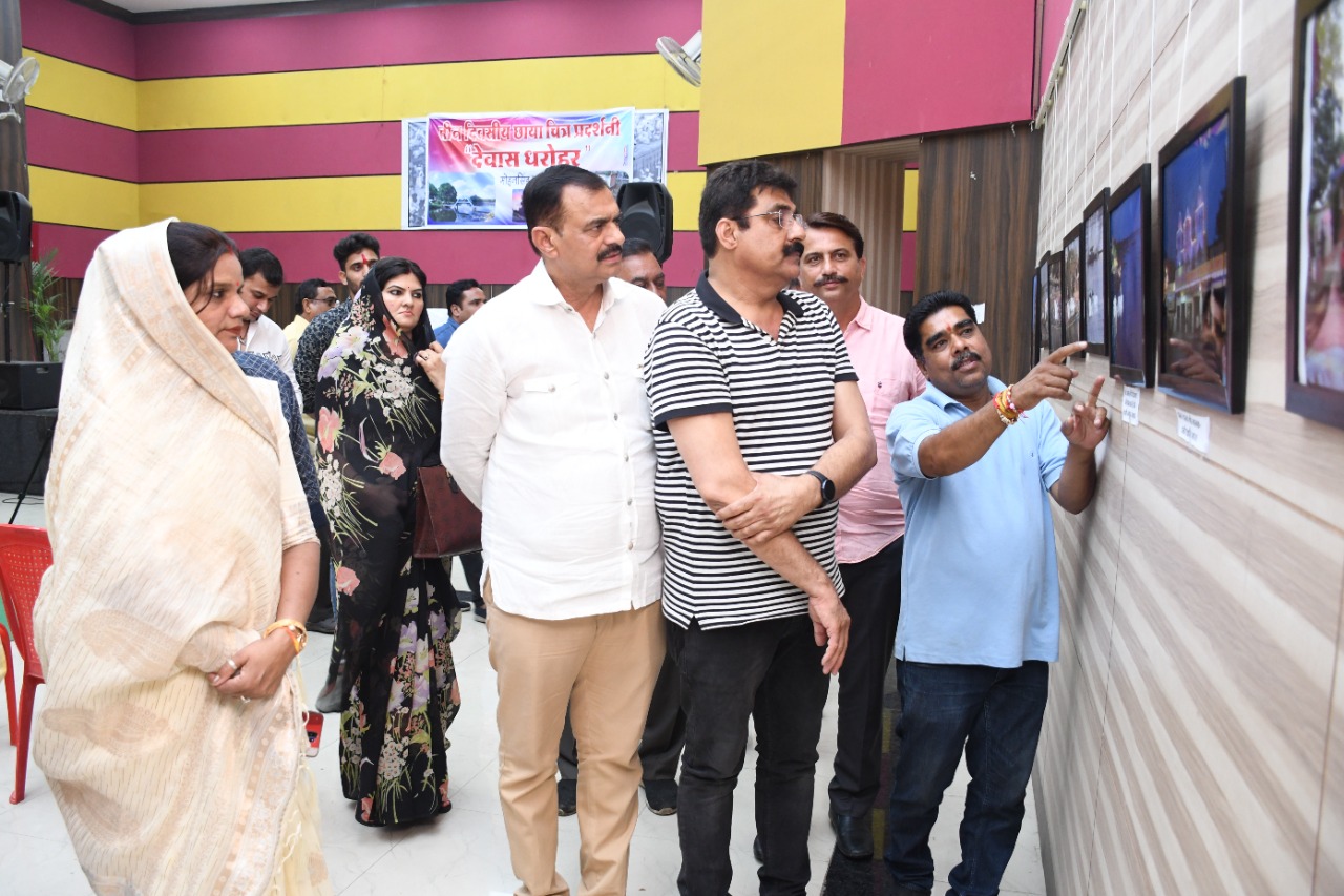 देवास धरोहर छायाचित्र प्रदर्शनी का समापन