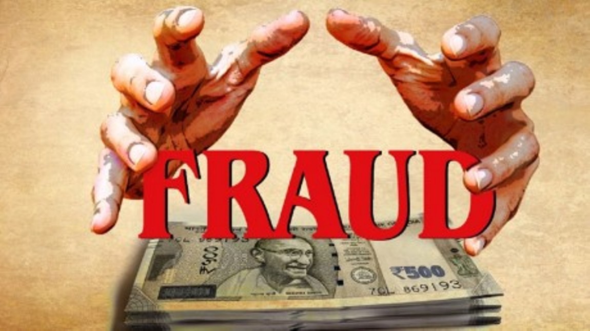 आंध्रा मर्ज युनियन बैंक की धोखाधड़ी, फोजदारी प्रकरण एवं परिवाद दायर – बीमा पॉलिसी का लाभ दिये जाने की बजाय हितग्राही को मानसिक रूप से किया जा रहा प्रताडि़त