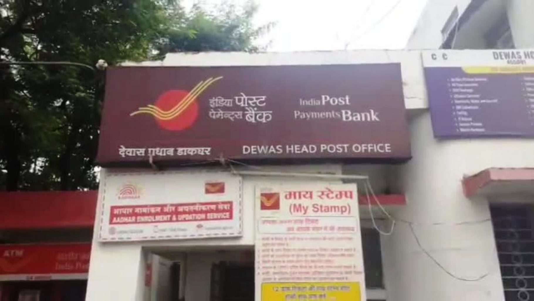 भाइयों तक रक्षासूत्र पहुंचाने के लिए रविवार को भी खुला रहेगा डाकघर