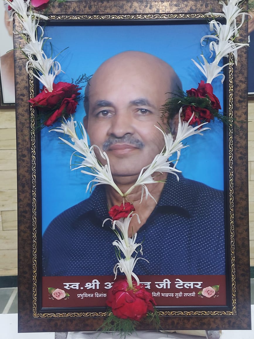 स्वर्गीय अरविंद टेलर आत्मीयता और सरलता के प्रतीक थे, विपरीत परिस्थिति में अखबार निकालकर भी इमानदारी और सिद्धांतों पर कायम रहे