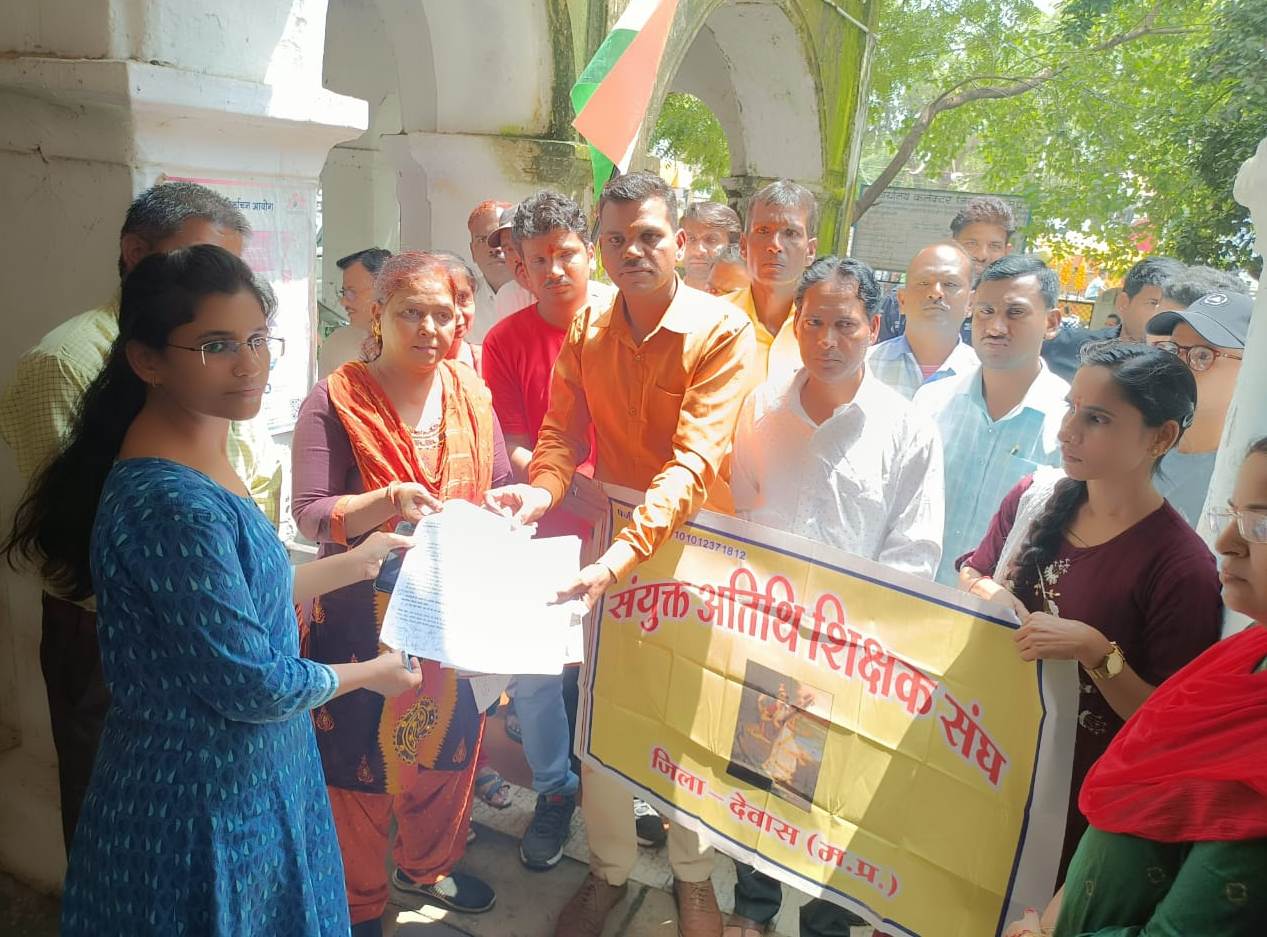 नियमितीकरण सहित अन्य मांगो को लेकर अतिथि शिक्षक संघ ने सौंपा ज्ञापन