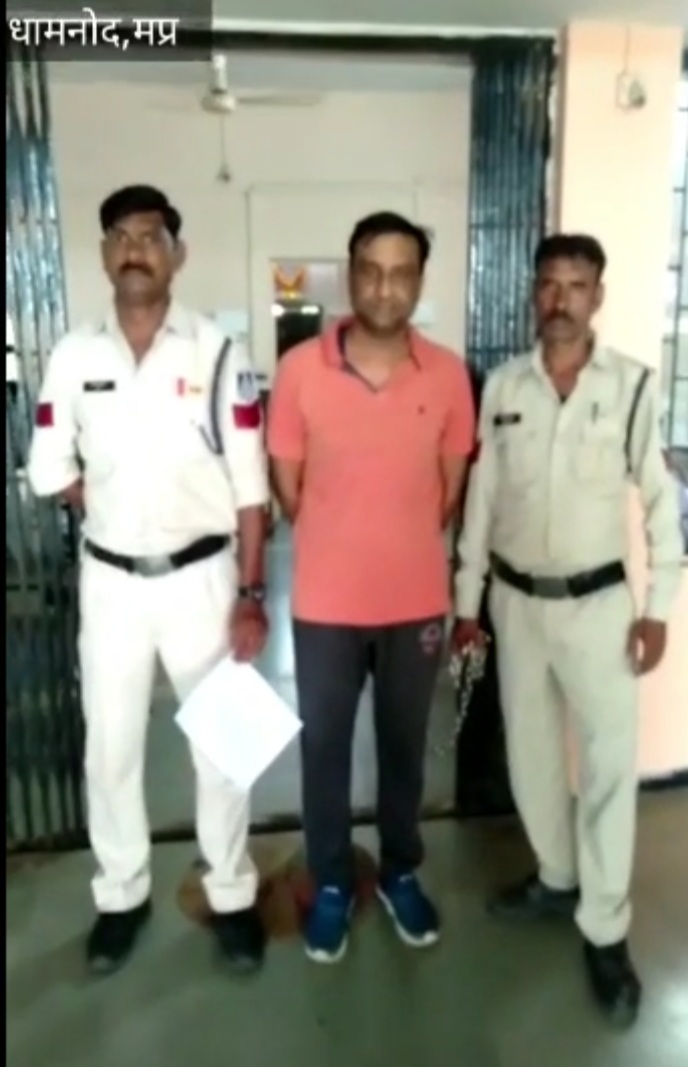 “देवास में करोड़ों रुपए की  की चिटफंड कंपनी के नाम से धोखाधड़ी करने वाले धामनोद जेल में बंद देवास पुलिस की गिरफ्त से दूर” देखें