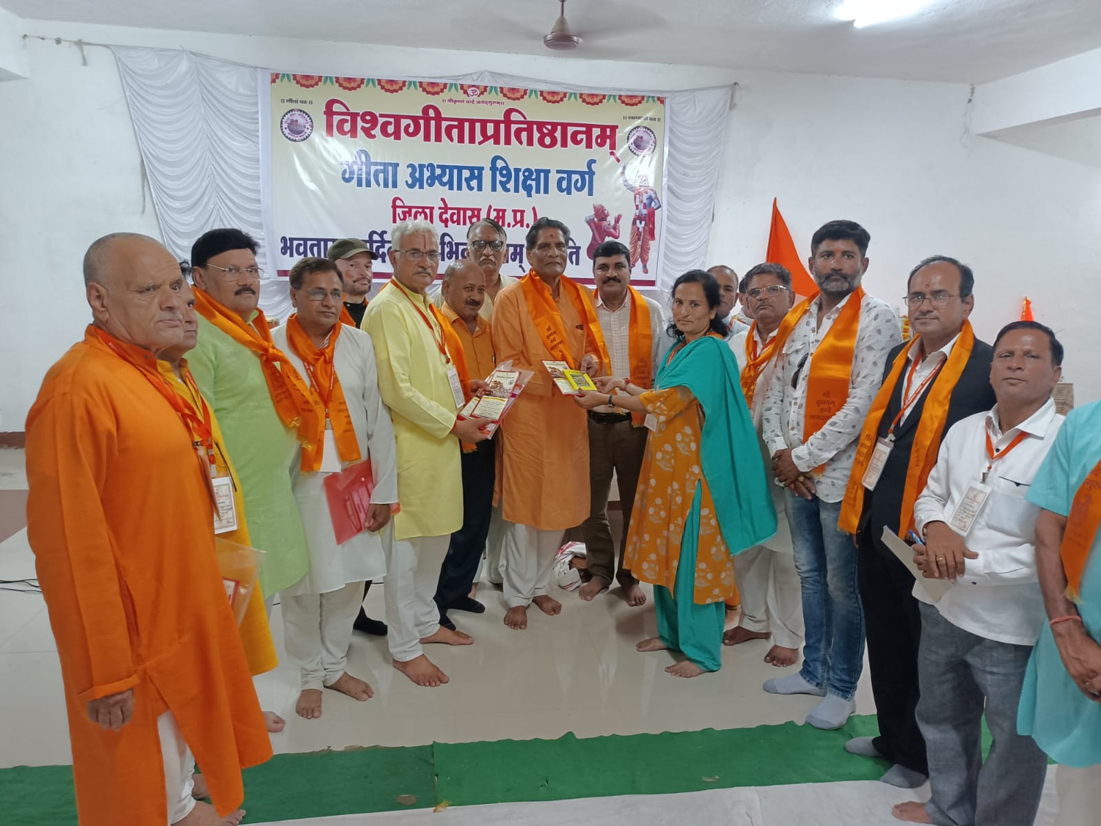 *कर्म से ही सिद्धि प्राप्त होती हैं- गीता अभ्यास वर्ग