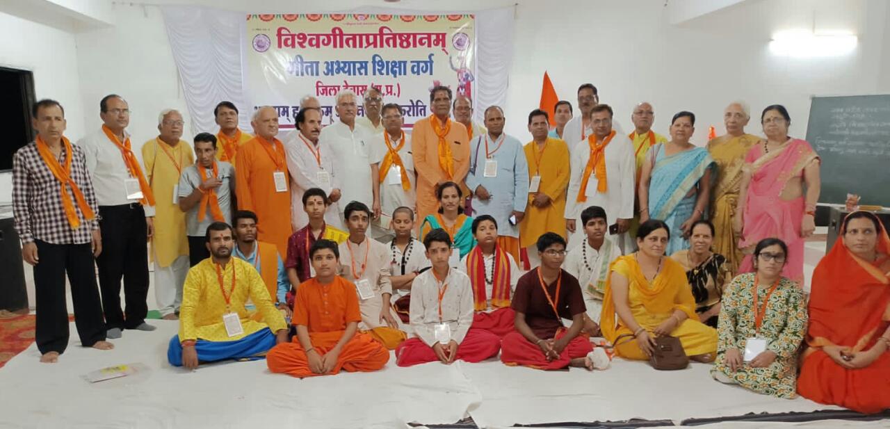 गीता की संस्कृत इतनी कठिन नहीं – डॉ विष्णु नारायण तिवारी*