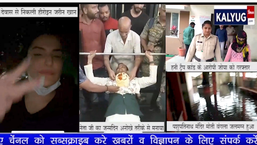 “देवास बीते सप्ताह के चर्चित वायरल वीडियो” देखें