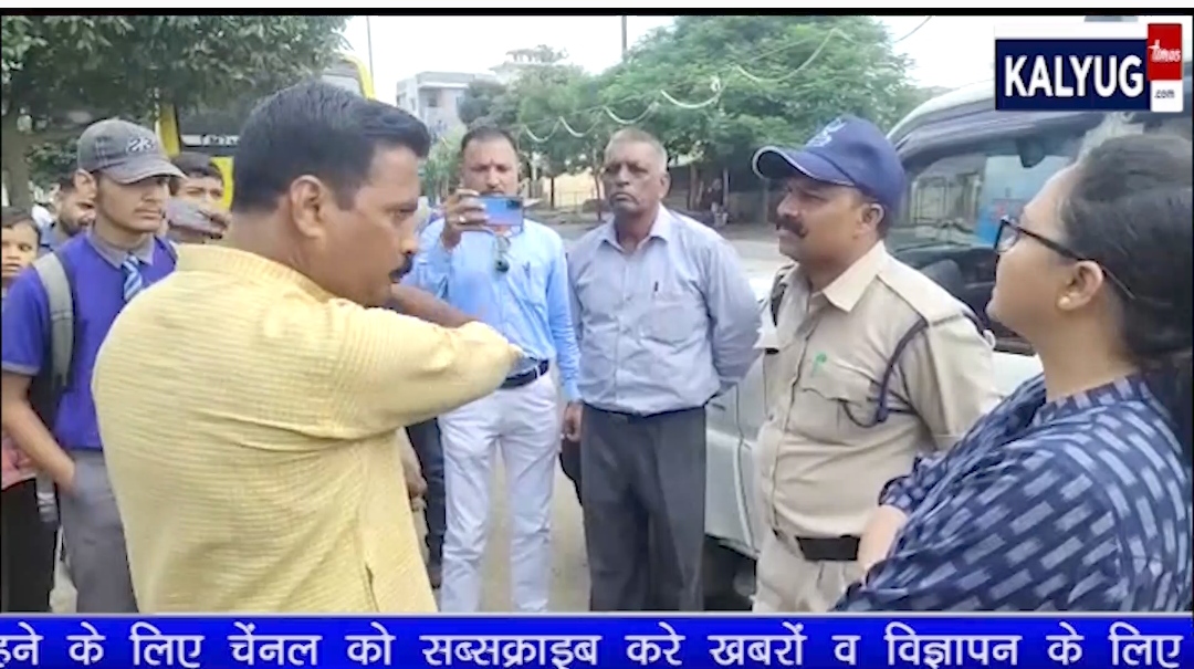 भाजपा जिला महामंत्री यादव और आरटीओ जया वसावा के बीच विवाद और फिर बहस देखिए” देखें