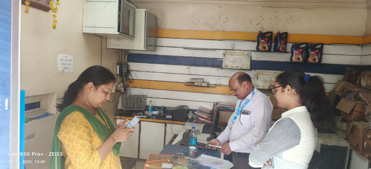 खनूजा पेट्रोल पंप सील शिकायत के बाद कलेक्टर ने त्वरित कार्रवाई कर किया निराकरण