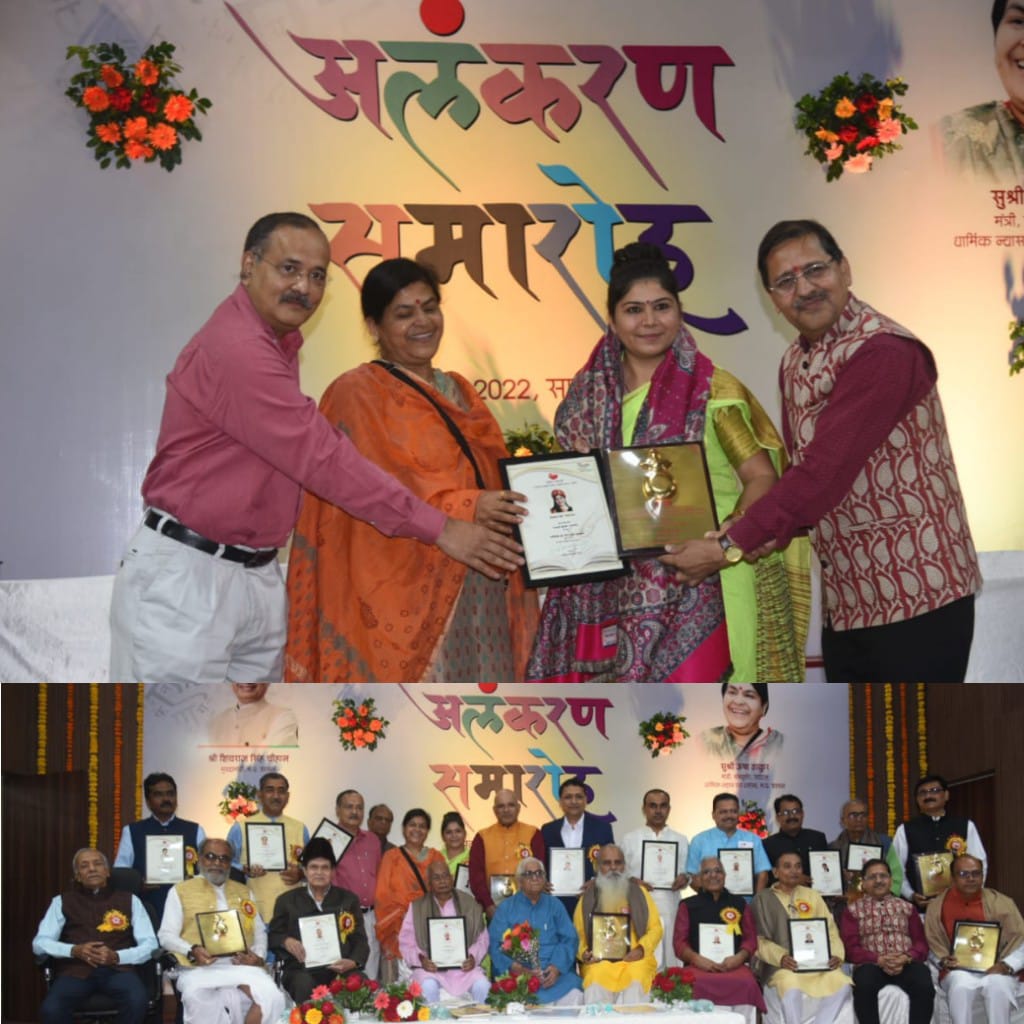 *सन्त पीपा स्मृति सम्मान से हुई सम्मानित भोली बेन