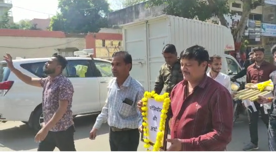 “जब सभापति इसकी अर्थी लेकर शहर में 2 किलोमीटर इनके साथ निकले” देखें