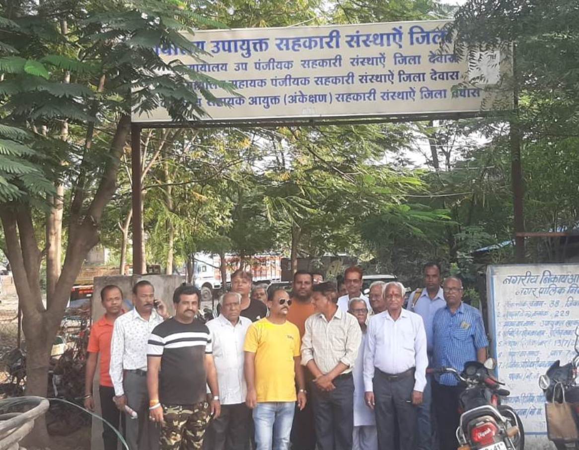 समस्या को लेकर सहकारिता उपायुक्त से मिले त्रिलोक नगर गृह निर्माण सहकारी संस्था के पीड़ित सदस्य