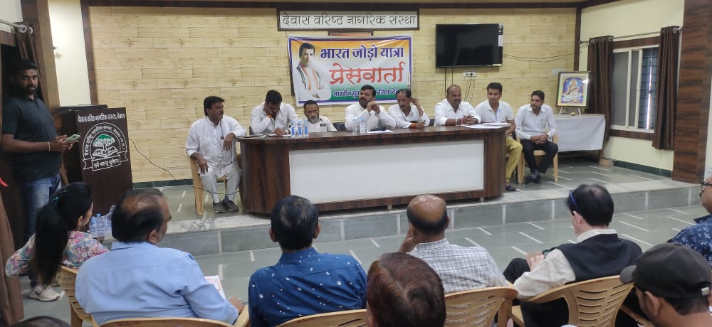 भारत जोड़ो यात्रा में युवा कांग्रेसी पीले चावल देकर करेगी आमंत्रित