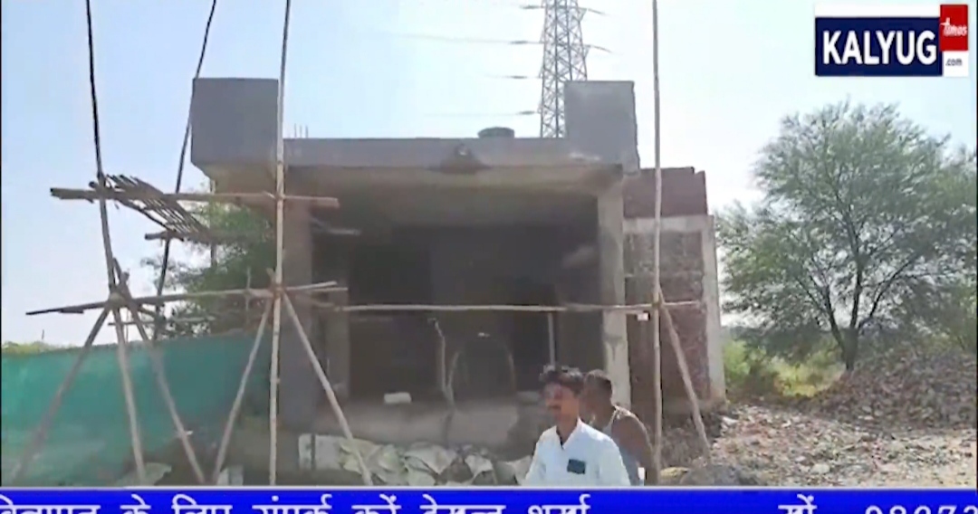 “सत्ता पक्ष नेता ने प्रधानमंत्री आवास योजना में फर्जीवाड़े का किया खुलासा” देखें