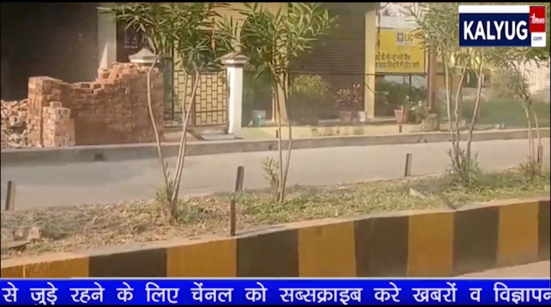 “ये खतरनाक जानलेवा एंगल किसी भी दिन  बड़े हादसे का कारण बन सकते हैं” देखें