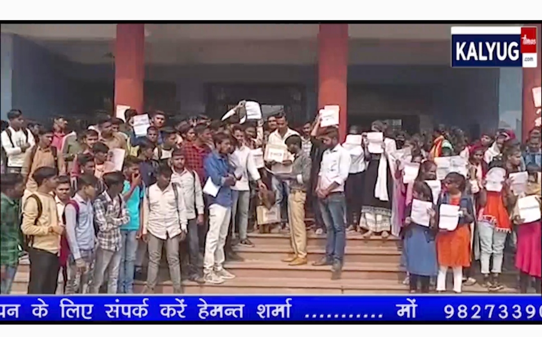 “देवास में छात्र संगठन ने एक अलग ही ज्ञापन दिया, एनएसयूआई ने  डॉगी को बनाया कुलपति और दिया ज्ञापन**” देखें